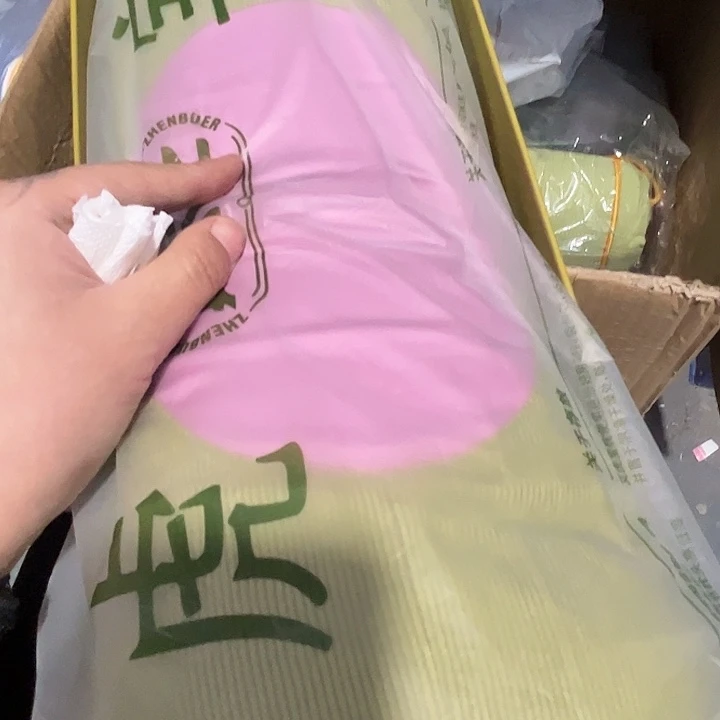 真家艾虎宝枕。
