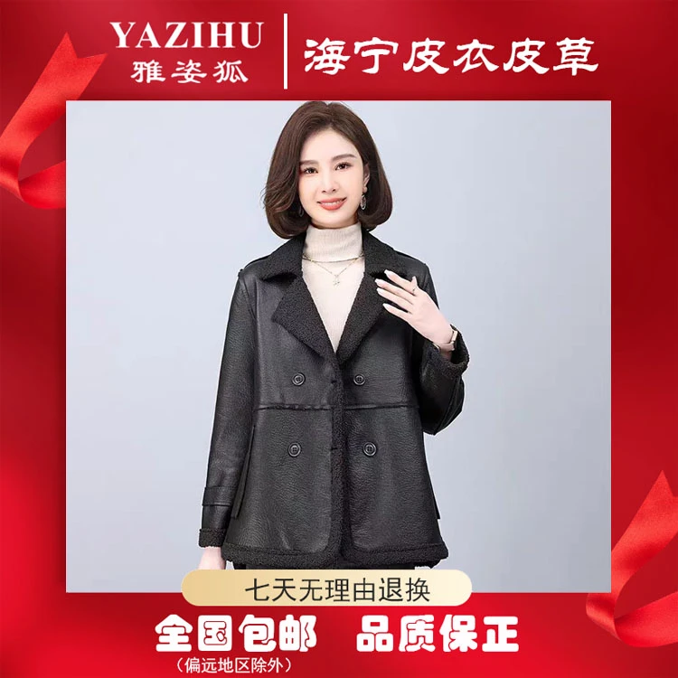 【海宁】皮毛一体加厚款外套气质双排扣西装领大衣-1902