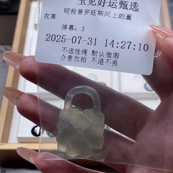 普****蛇纹石玉未镶嵌颈饰