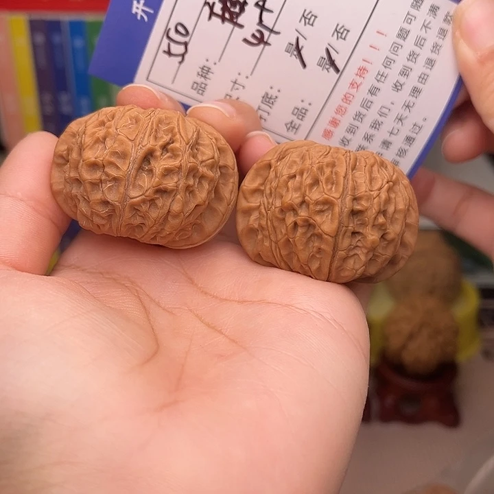 文玩核桃手捻核桃550