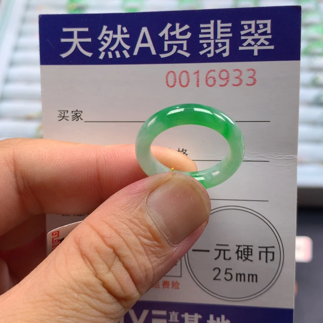 未镶嵌戒指翡翠圈口15号