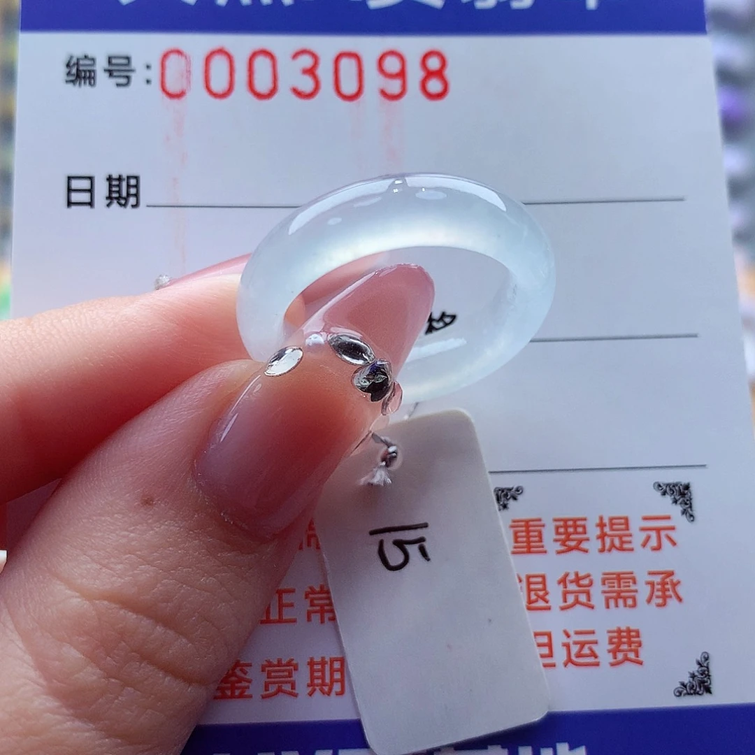 翡翠戒指未镶嵌缅甸天然A货翡翠