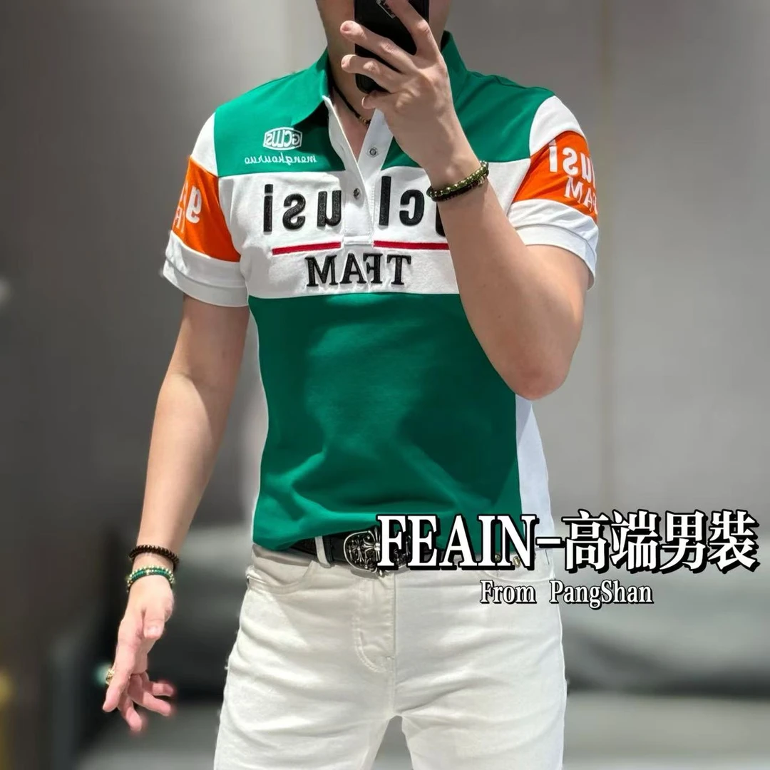 高端全手工立体裁剪拼接赛车风格刺绣提花字母男士Polo86011