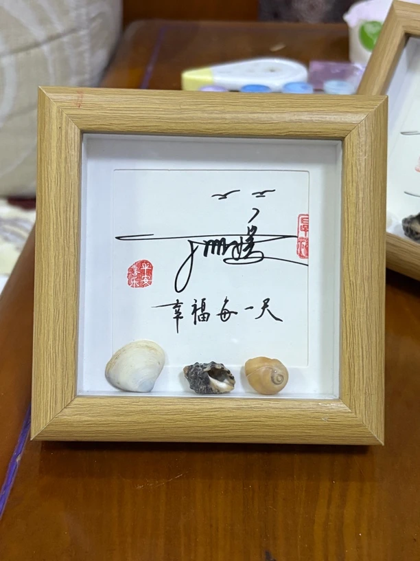 艺术签名设计4种，卡片款，配相框（下单备注姓名）