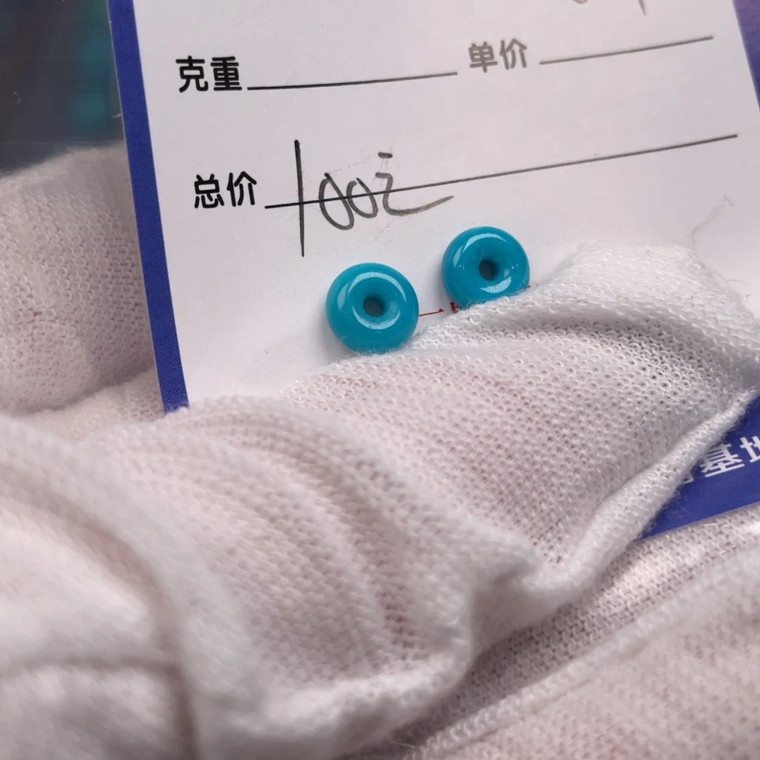 绿松石配饰未镶嵌