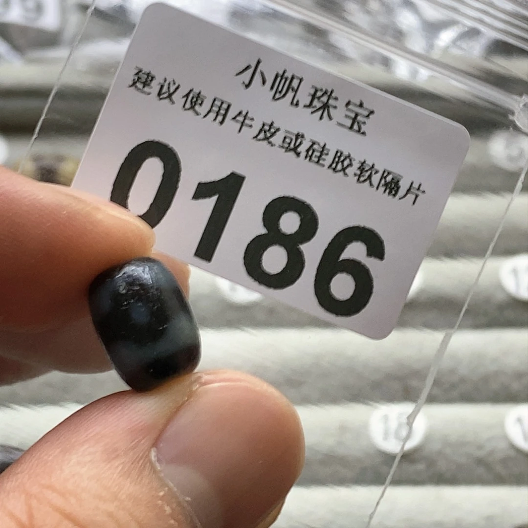 玛瑙/玉髓玛瑙0186未镶嵌