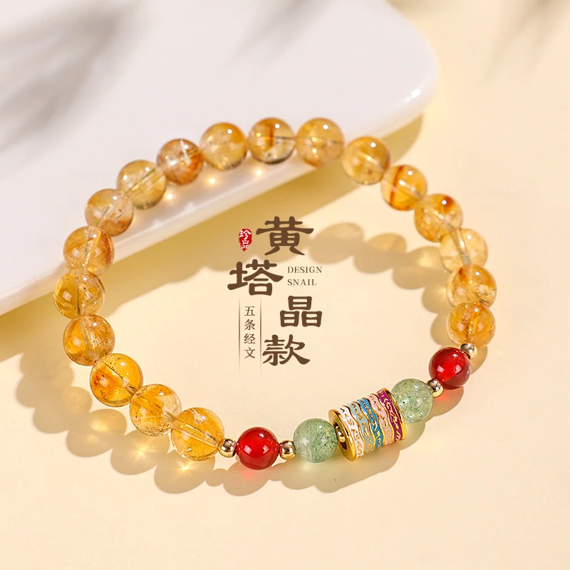 【五彩转经轮】星语珠宝 8mm黄塔晶