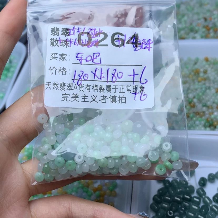 【闪购商品】未镶嵌手链翡翠乐*