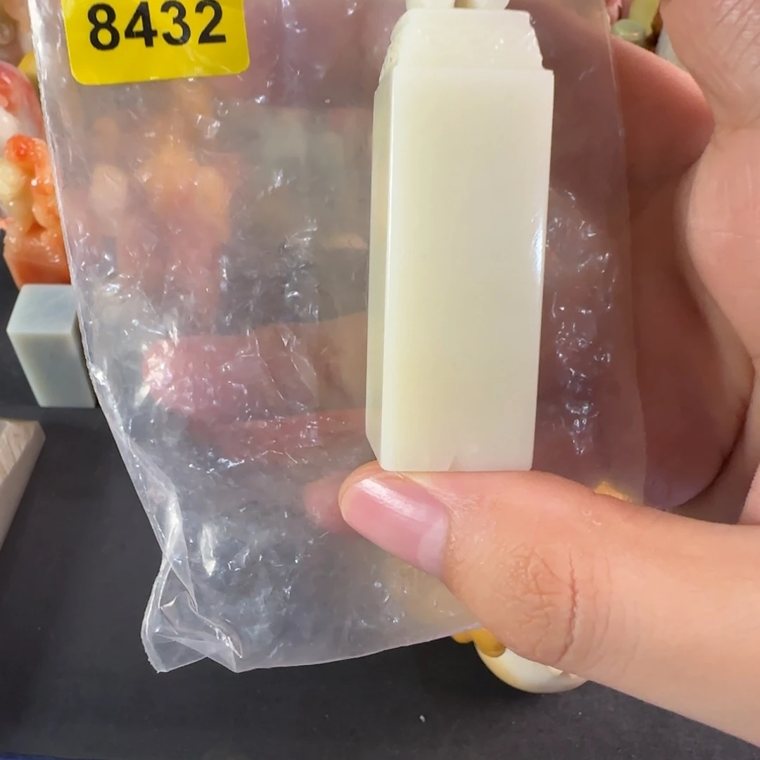 阿***呆青田石印石8432包四字