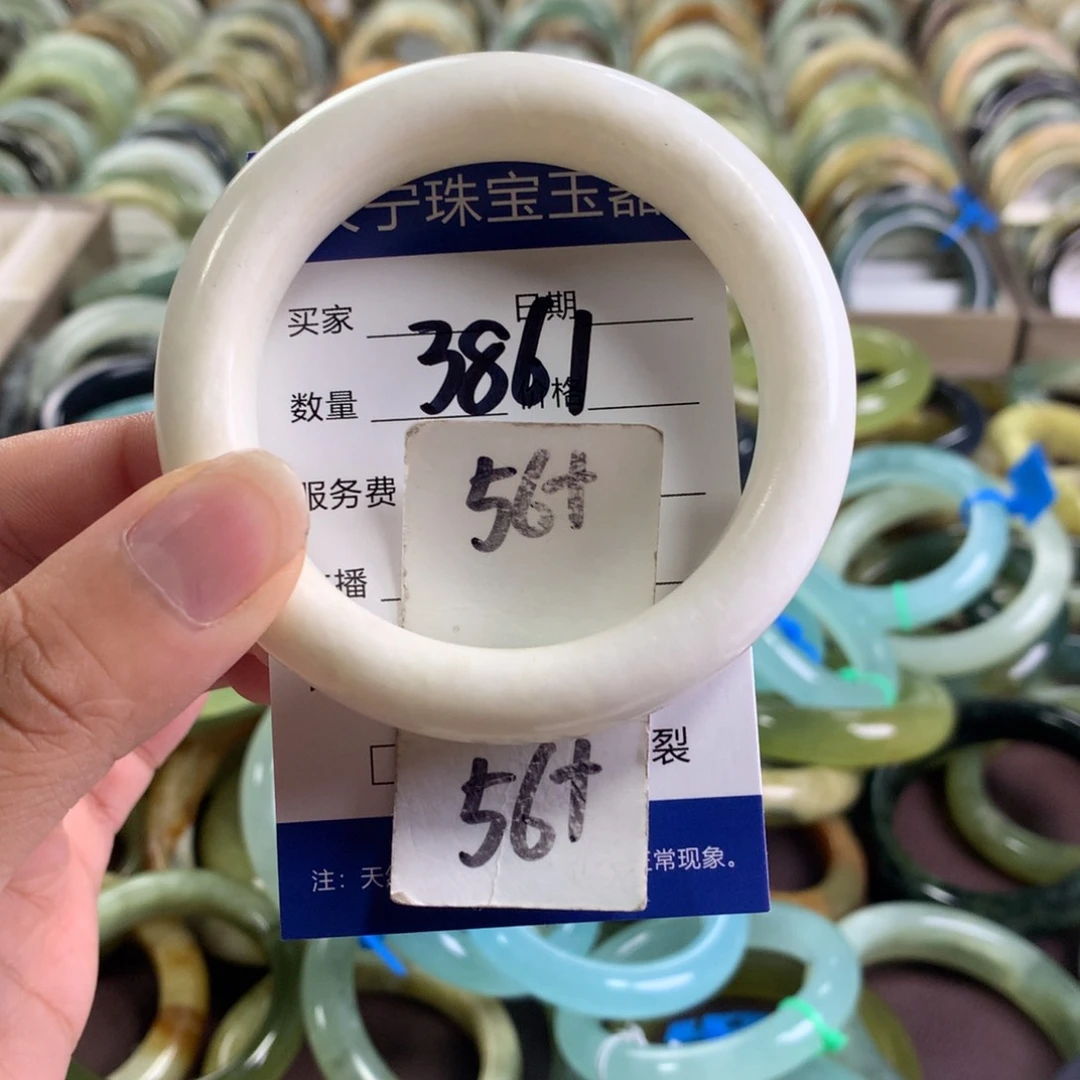 蛇纹石玉未镶嵌手镯3861