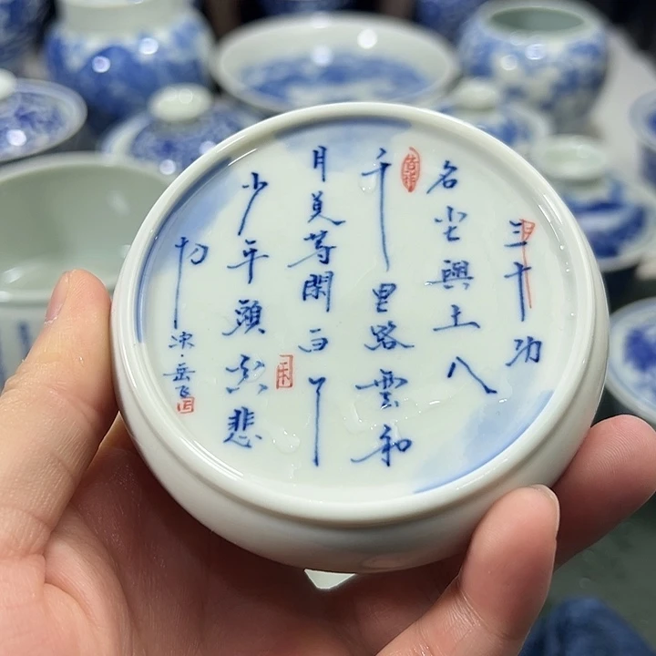 柴窑书法实心盖置