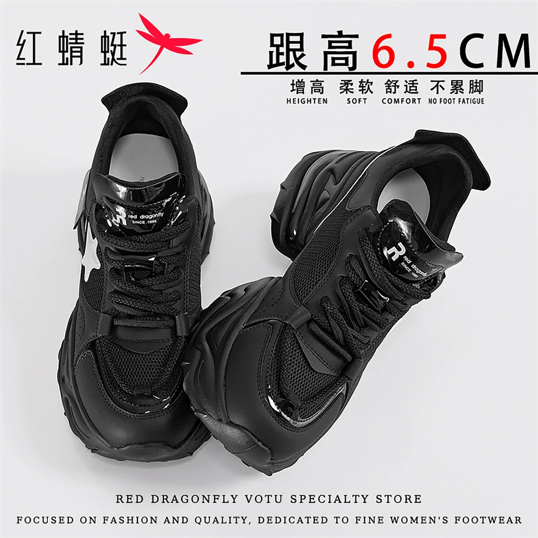 红蜻蜓经典透气老爹鞋女2025秋季新款舒适网面厚底增高运动休闲鞋