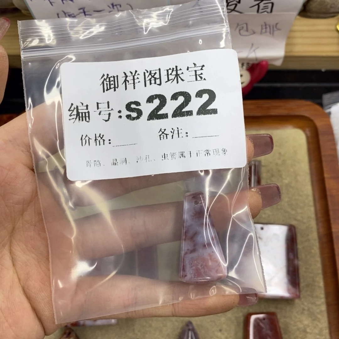 合金硅化珊瑚戒指?****?