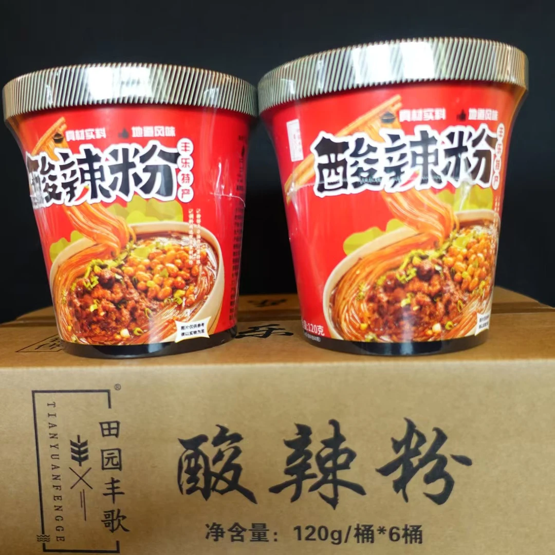 贵州酸辣粉桶装务川酸辣粉丰乐田园丰歌红薯粉遵义红苕粉速食