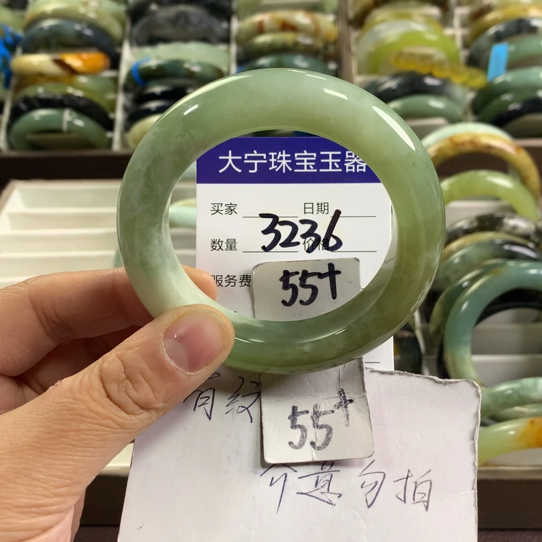 蛇纹石玉未镶嵌手镯3236