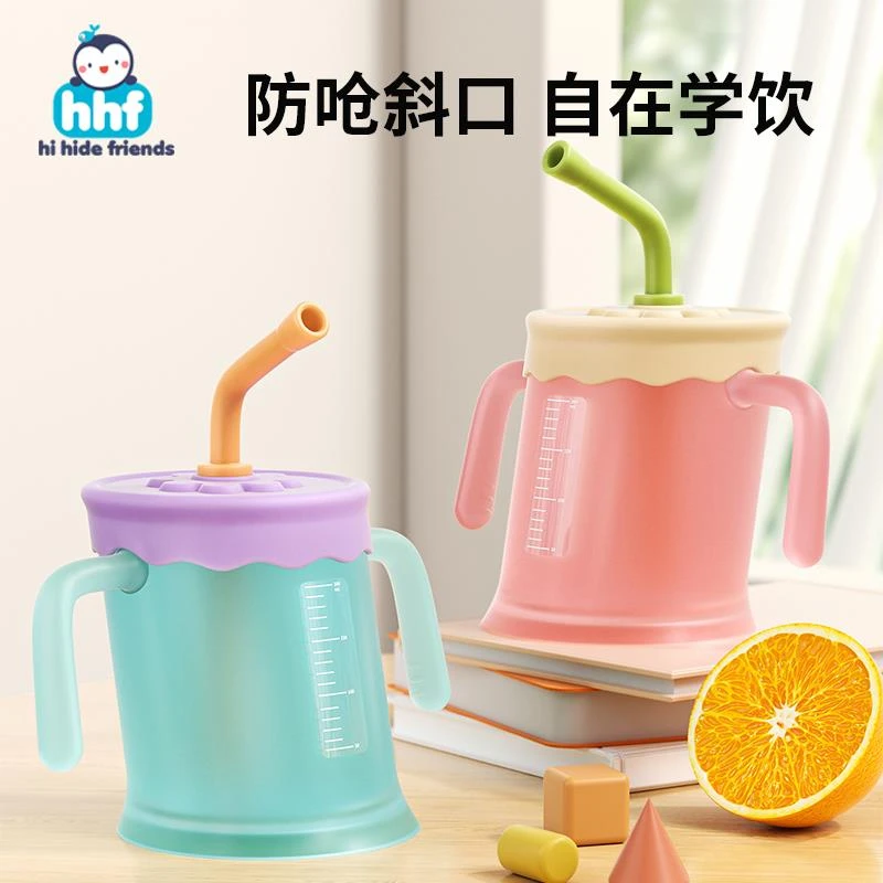 日本进口宝宝水杯1-2-3岁牛奶儿童吸管直饮杯6个月以上幼儿园学饮