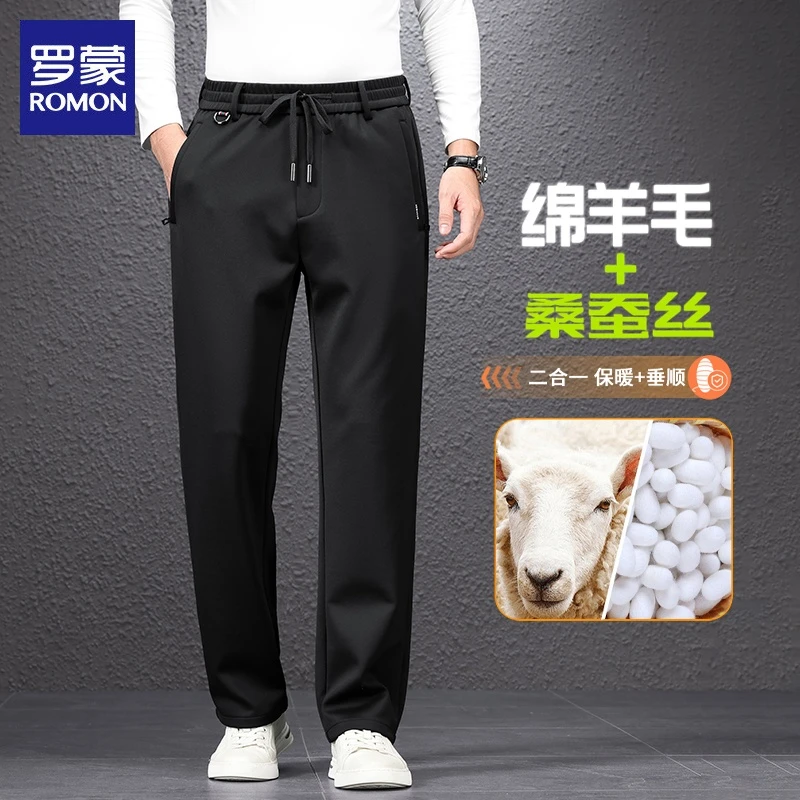 罗蒙高端男士休闲裤秋季新款轻奢商务痞帅宽松直筒运动长裤子男裤