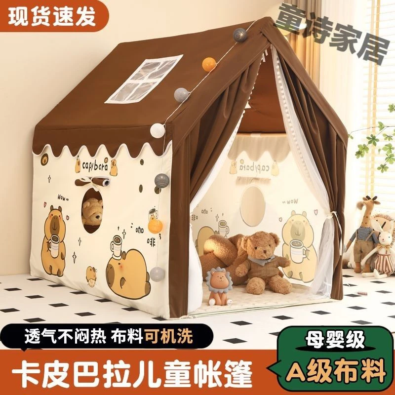 儿童推荐卡皮儿童帐篷巴拉ins风室内男孩女孩家用游戏屋宝宝公主