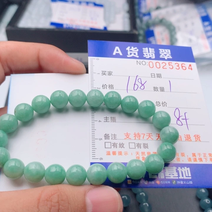 玛***歌翡翠未镶嵌手链多样性
