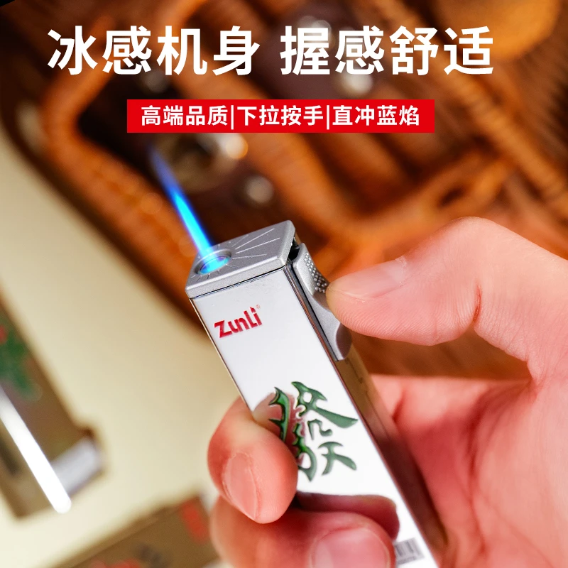 个性麻将图案金属机身直冲防风可充气可定制打火机送男友