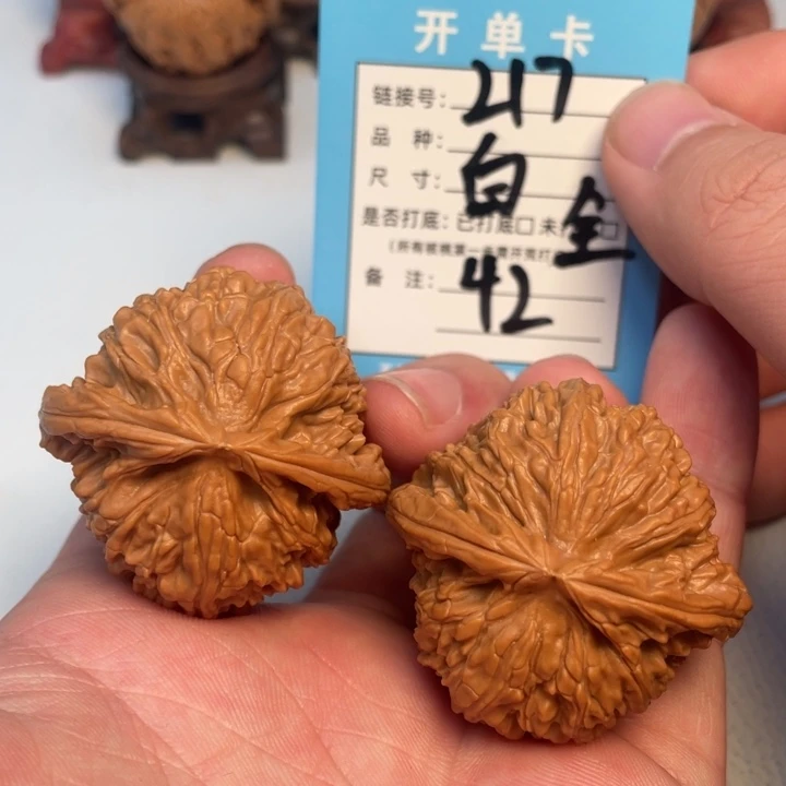吊坠文玩核桃核桃