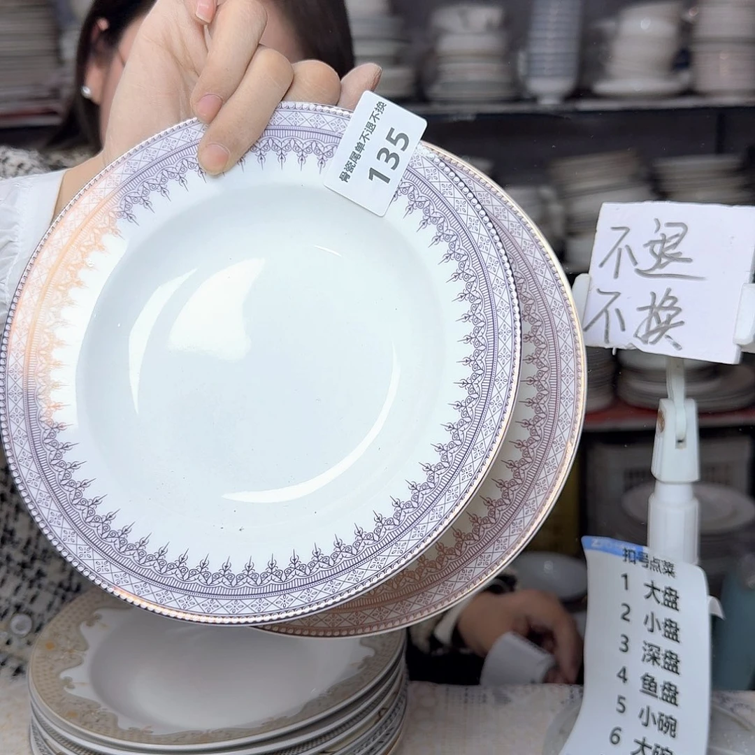 瓷骨瓷8英寸汤盘20厘米2个外贸骨瓷瑕疵品不忒不还