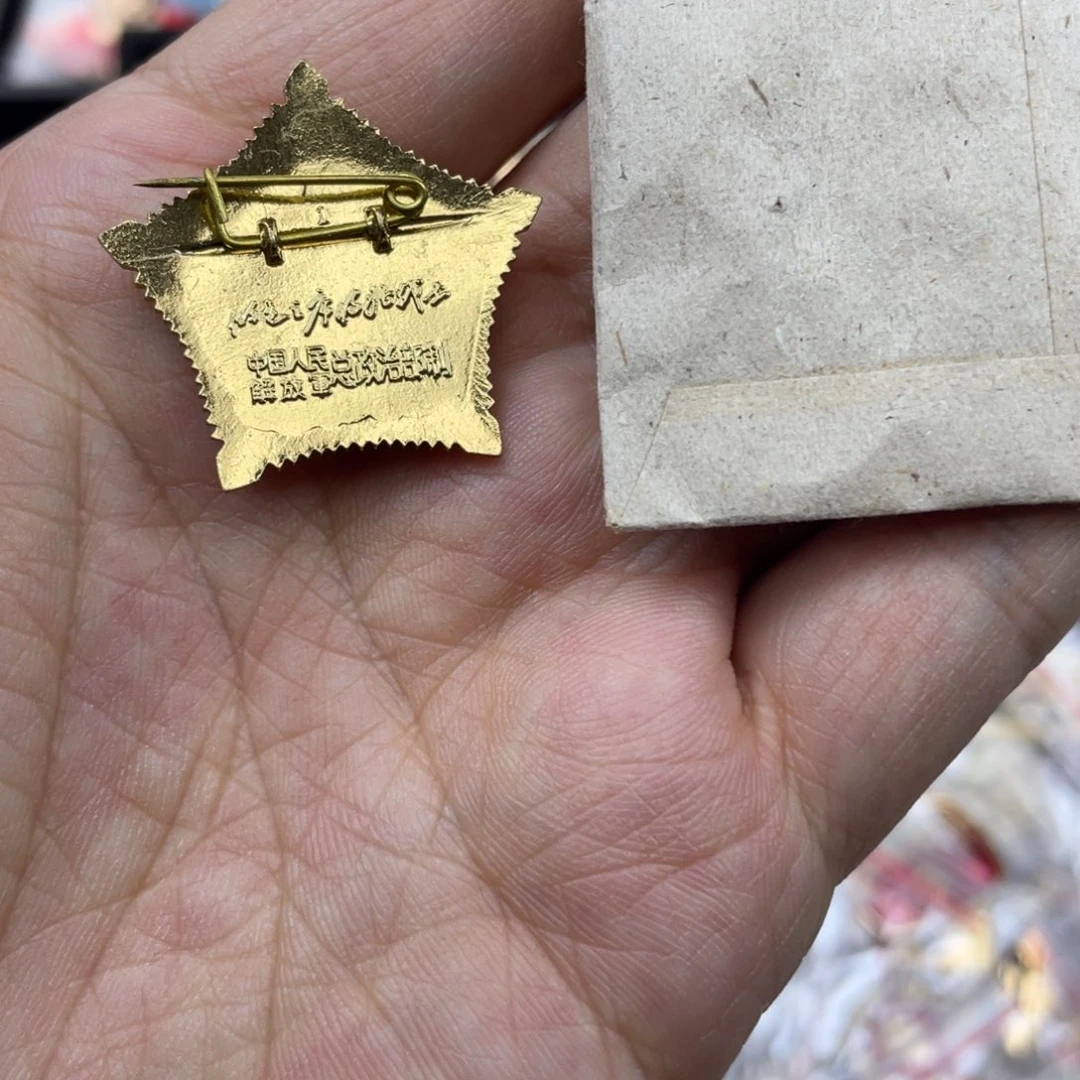 铝红色收藏精品小章