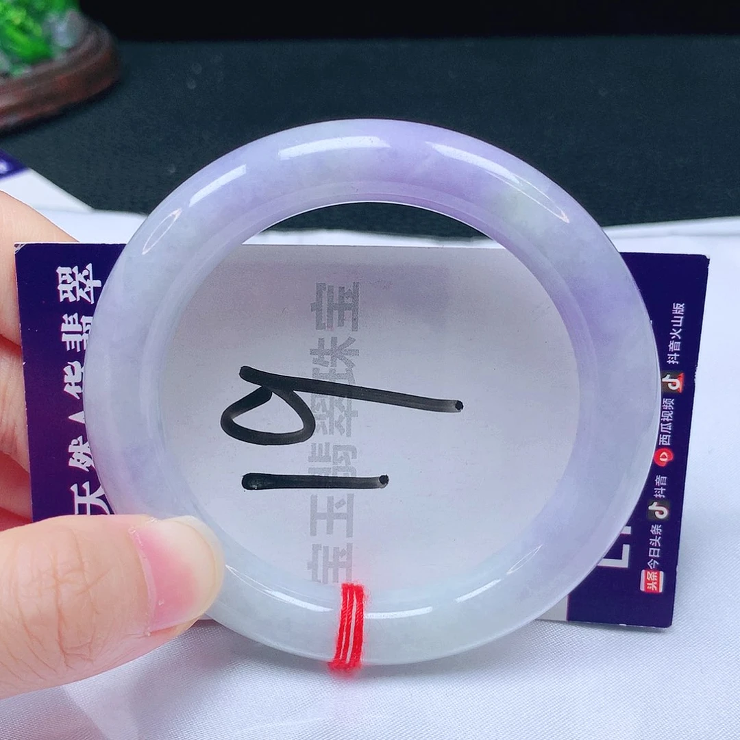 未镶嵌手镯翡翠54圈口