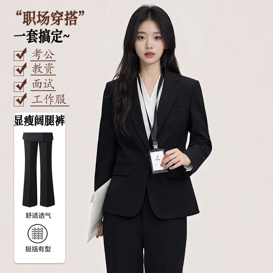 黑色西装套装女春秋小个子职业正装大学生面试工作服女士西服外套