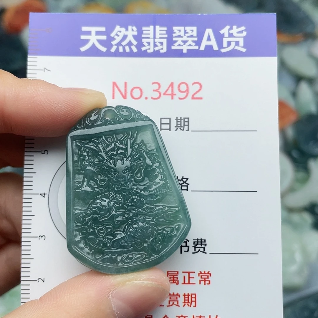 未镶嵌挂件翡翠3492