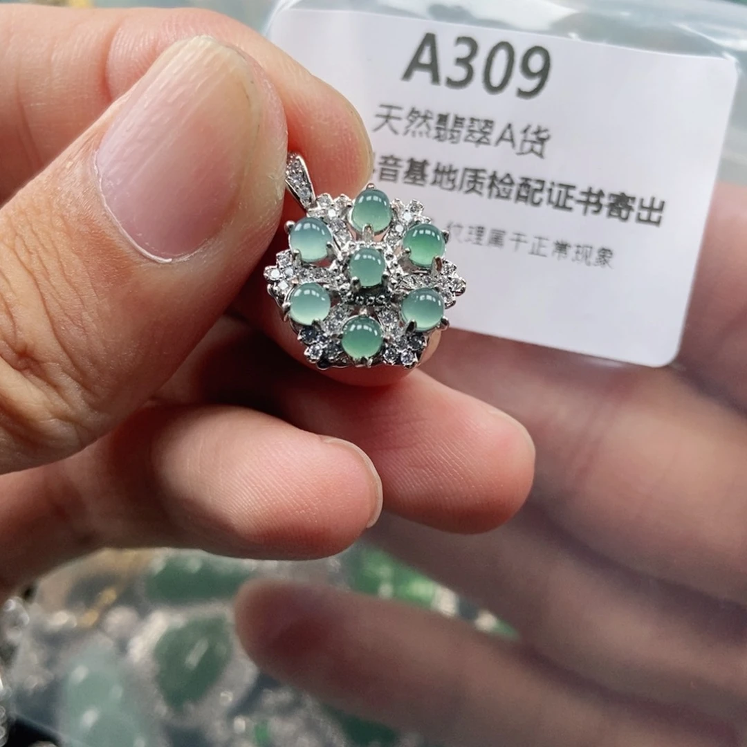 【闪购商品】翡翠未镶嵌吊坠(不含链)