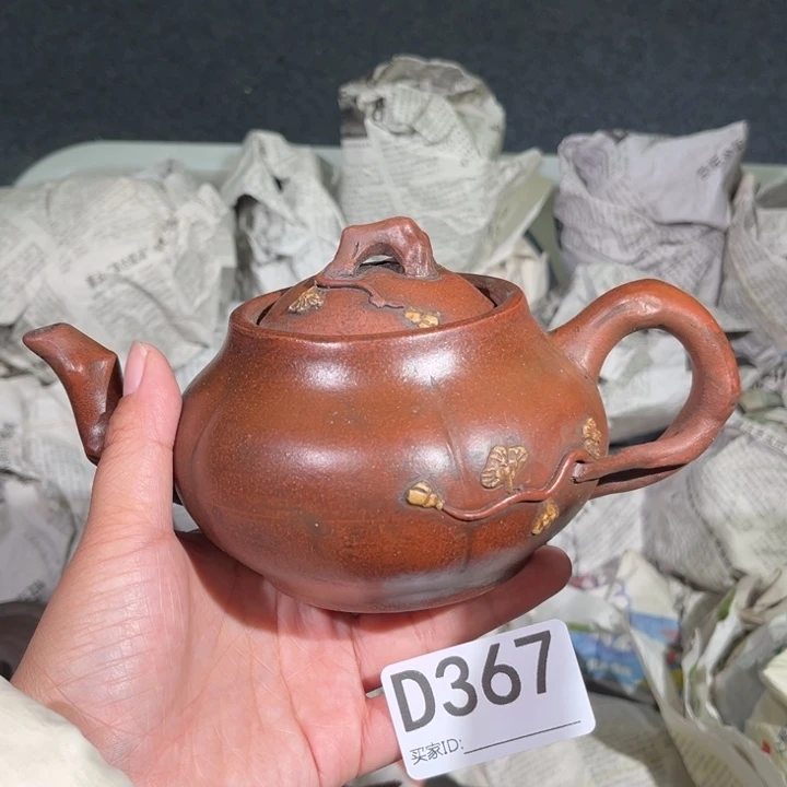 茶壶紫砂紫砂茶壶367