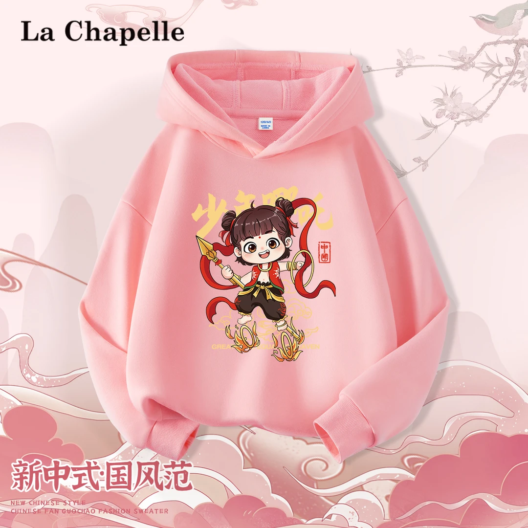 拉夏贝尔儿童秋款连帽卫衣中大童新款哪吒秋装上衣女孩新国潮衣服