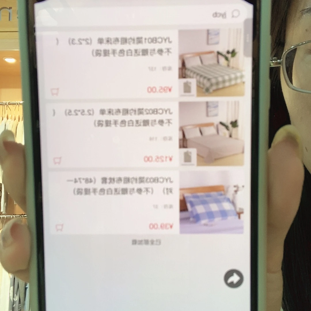 jycb01粉大格jycb03粉大格