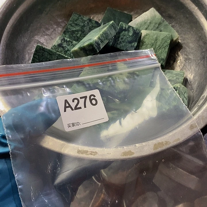 蛇纹石玉珠宝半成品未镶嵌五**生