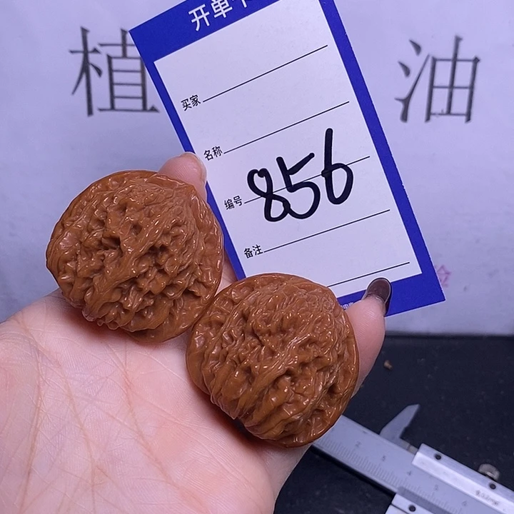 文玩核桃把件856/40四座楼