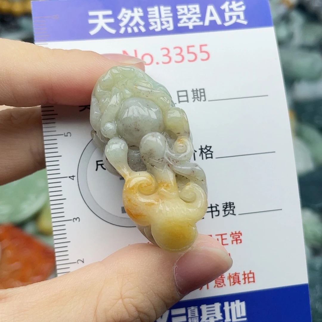 嫋***嫋未镶嵌挂件翡翠3355