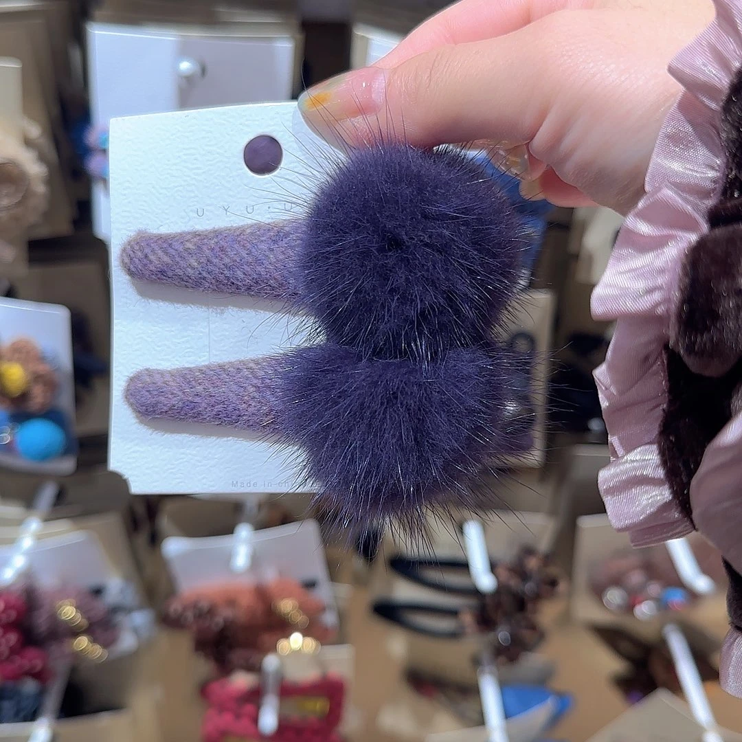 皮质非金属毛球拜拜