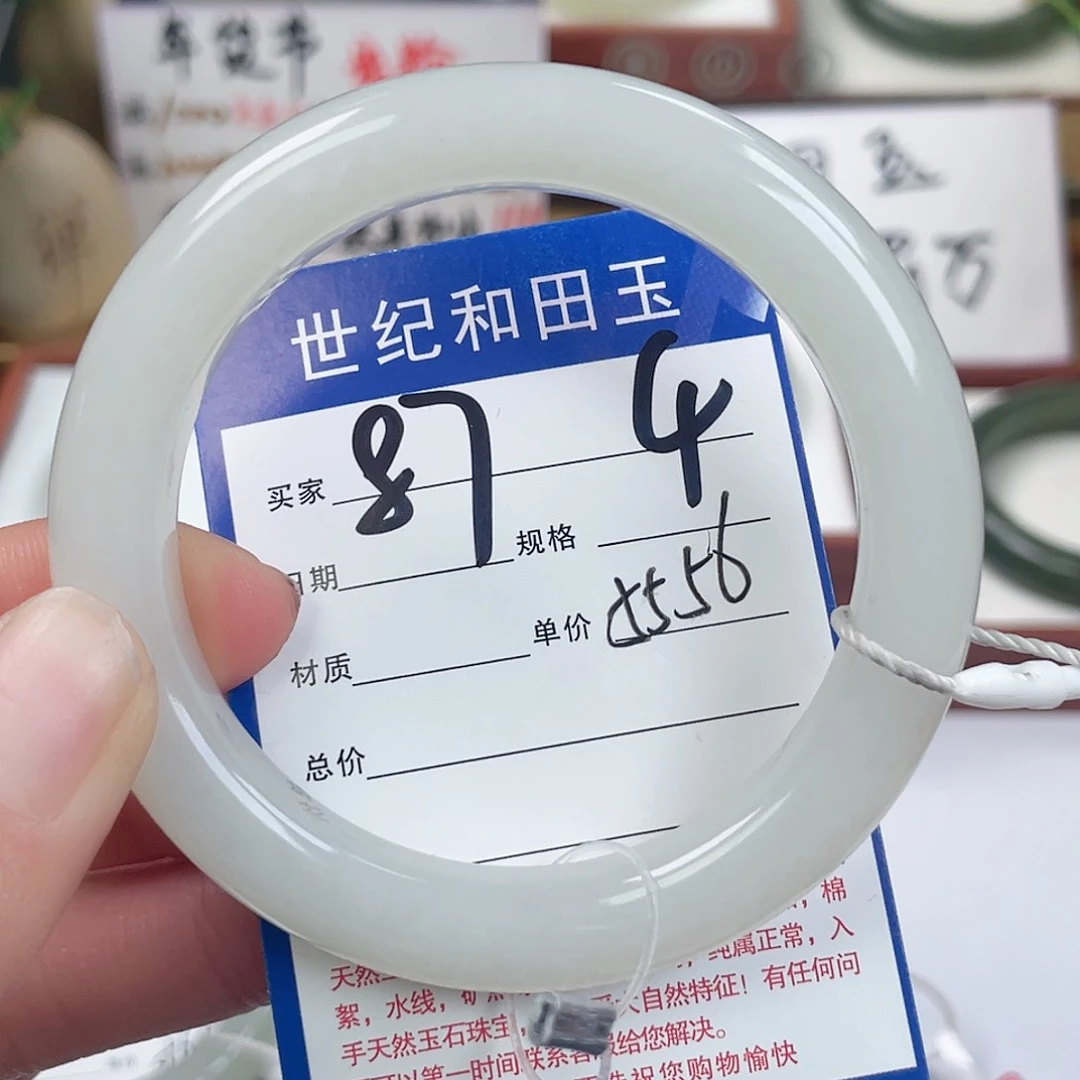 和田玉手镯未镶嵌