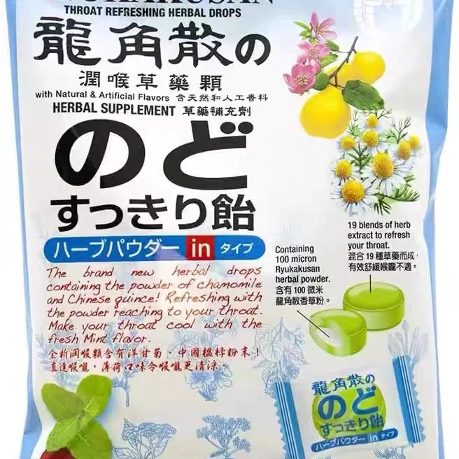 龙角散润喉教师薄荷柚子蜜桃味润喉糖清凉糖果薄荷糖零食护嗓