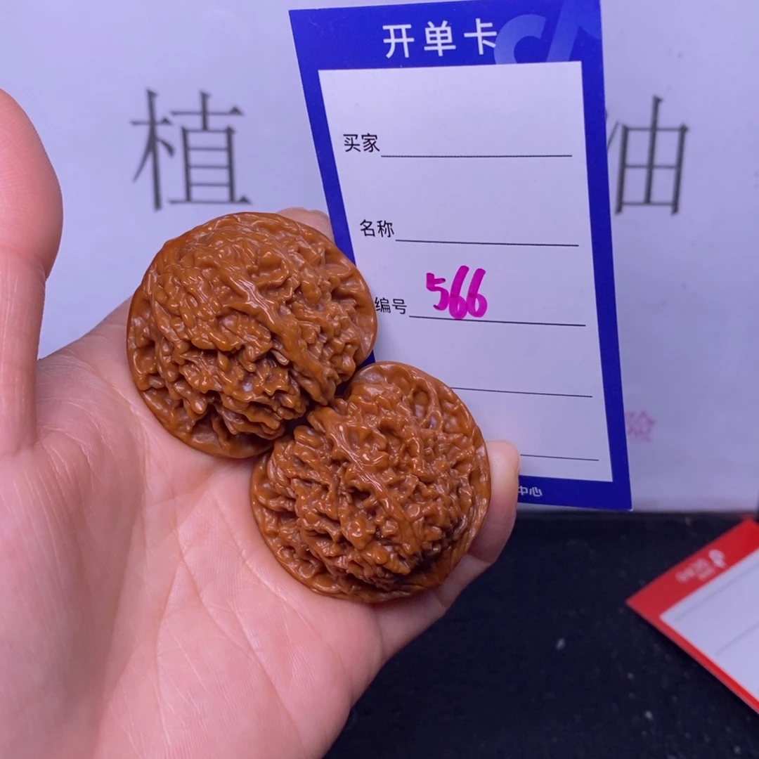 把件文玩核桃566/40满天星