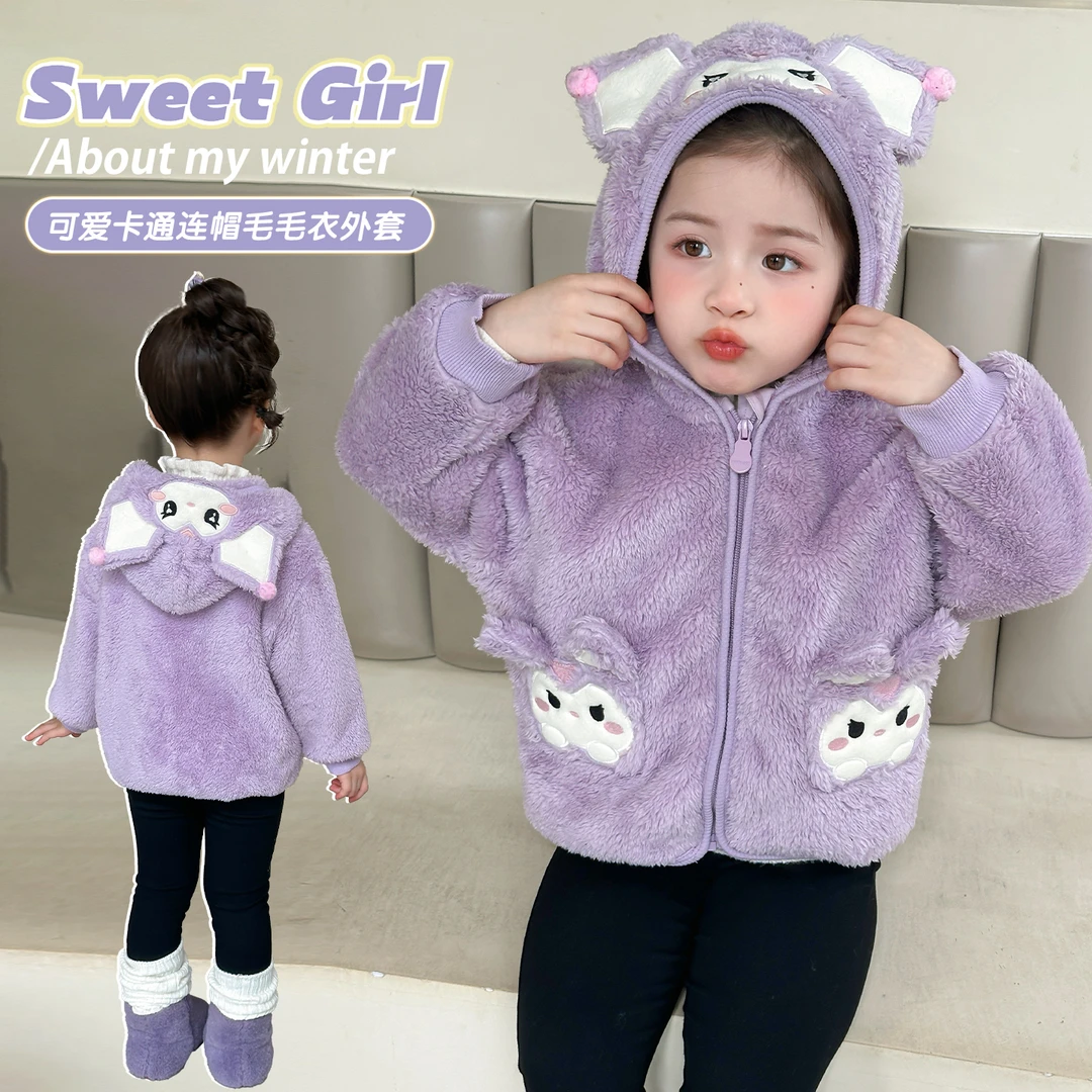 女童毛毛加绒外套洋气秋冬新款小女孩加厚上衣女宝宝卡通拉链衫潮