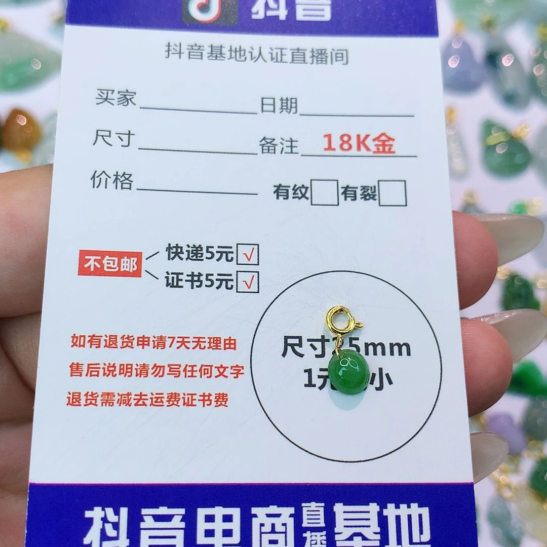 翡翠18K金镶嵌吊坠(不含链)妮*