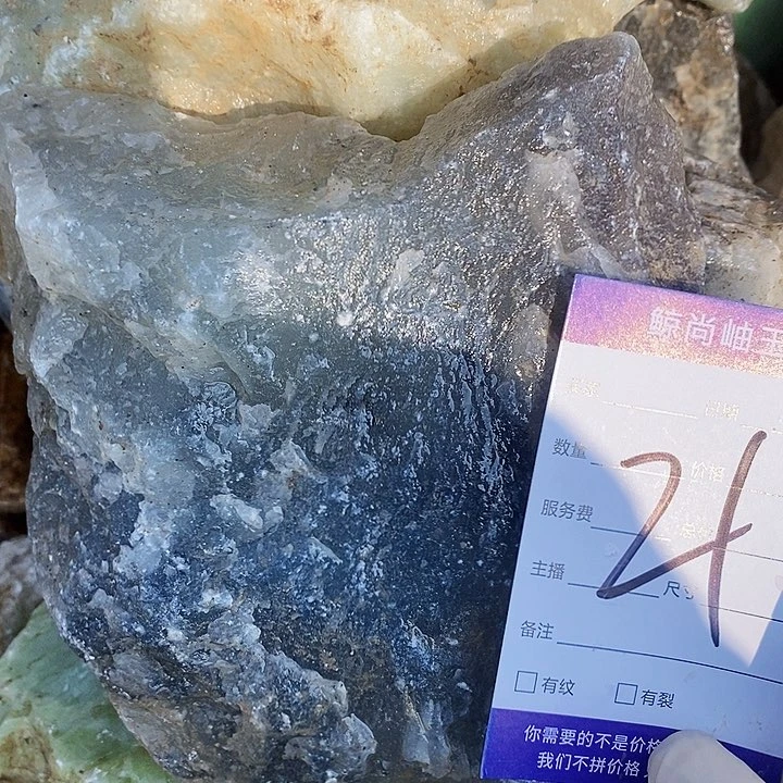 蛇纹石玉原石未镶嵌