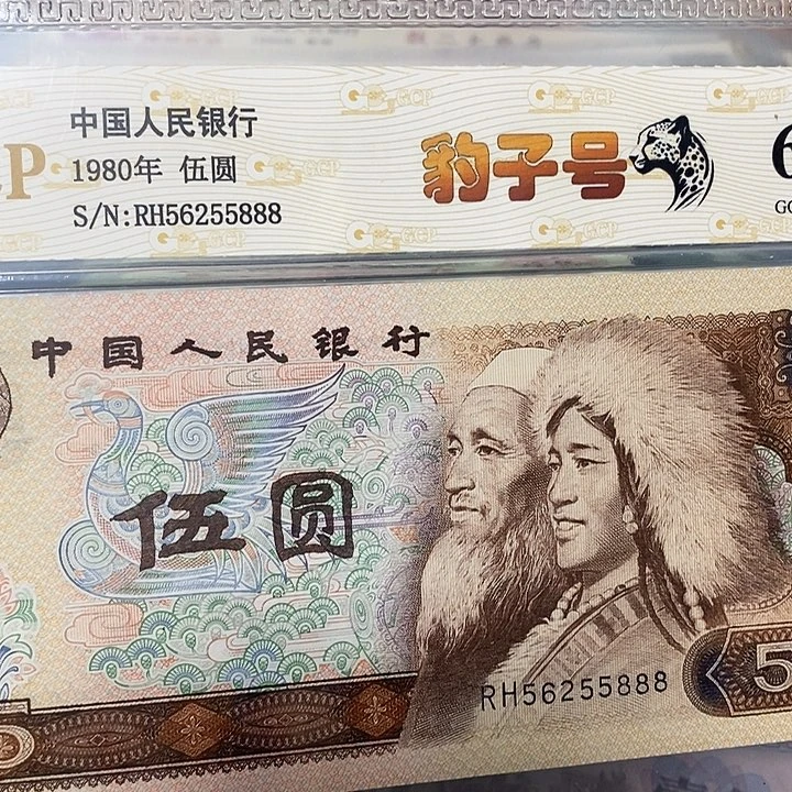 豹子号56255888，，，，，，，