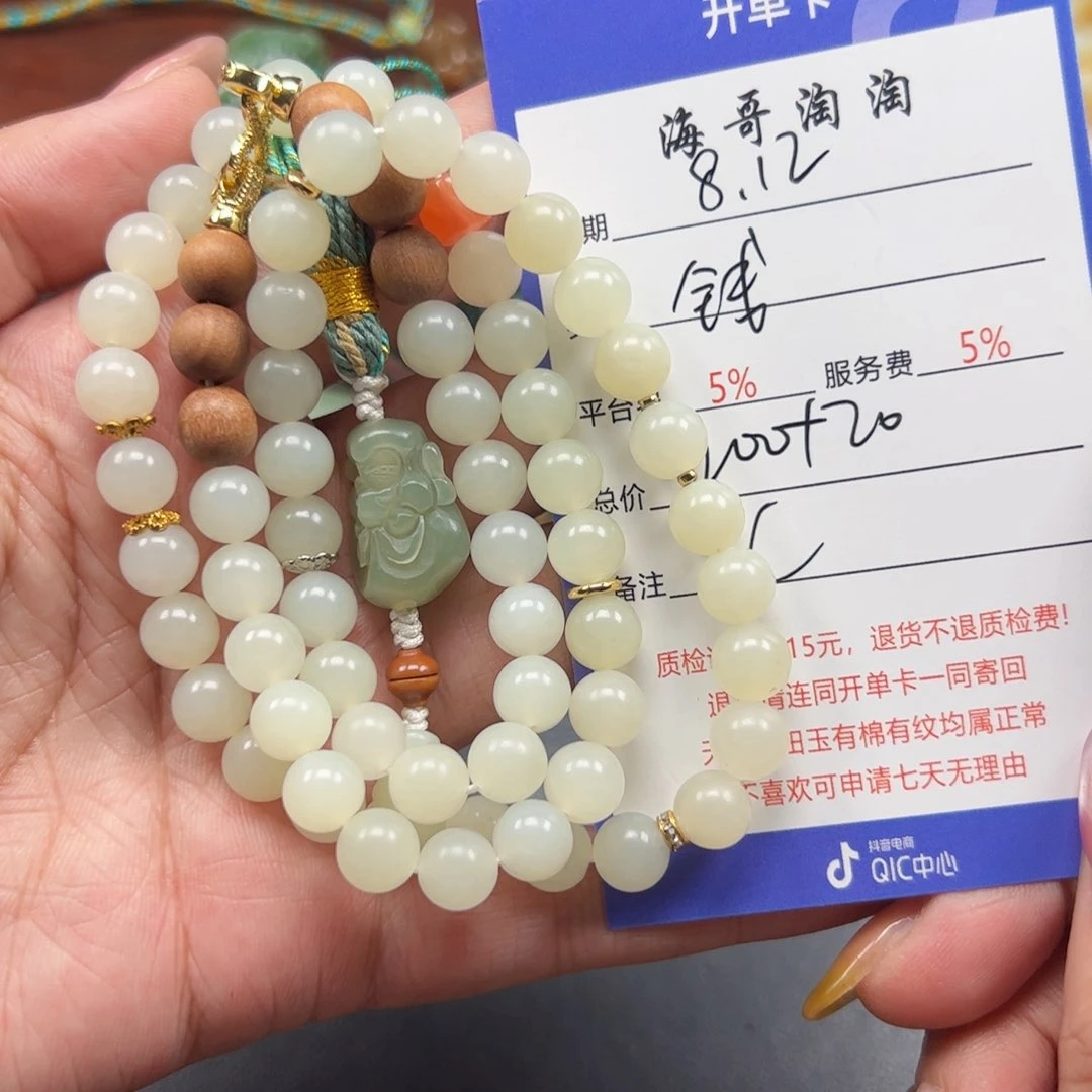 和田玉未镶嵌挂件钱**限