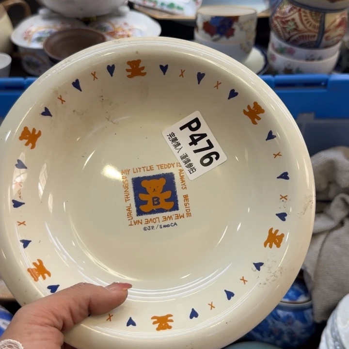 瓷片锦****学哈哈哈哈哈哈哈哈