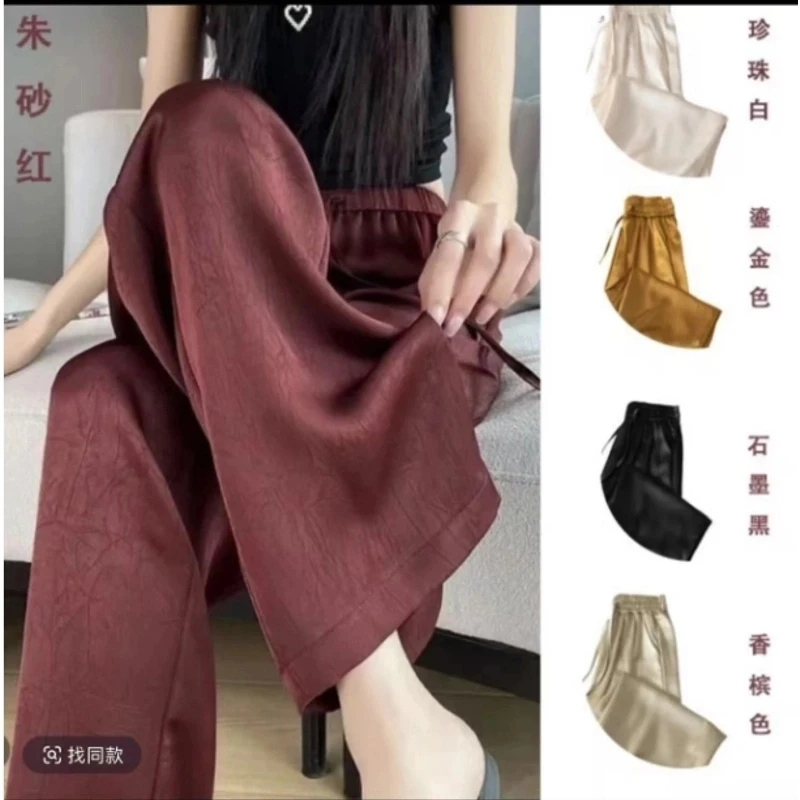 2025新中式珍珠缎阔腿裤女夏季高腰垂感窄版直筒国风休闲裤