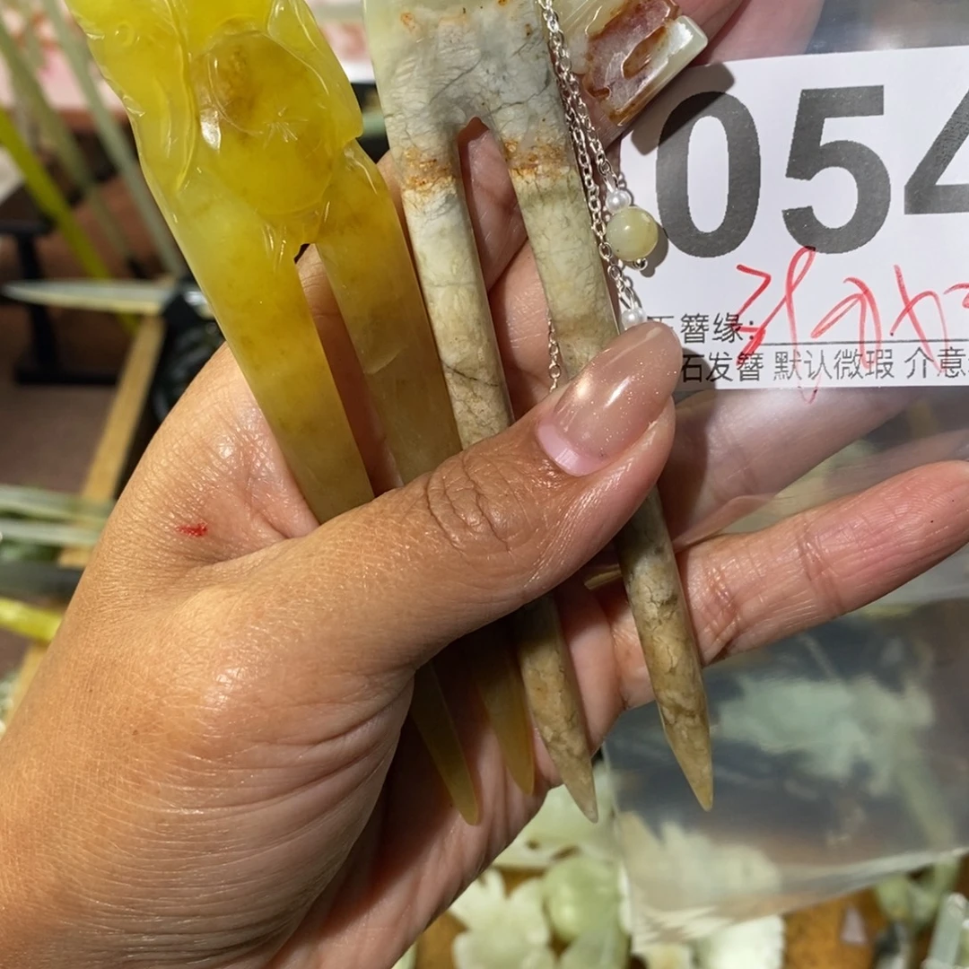 W***7蛇纹石玉未镶嵌发饰