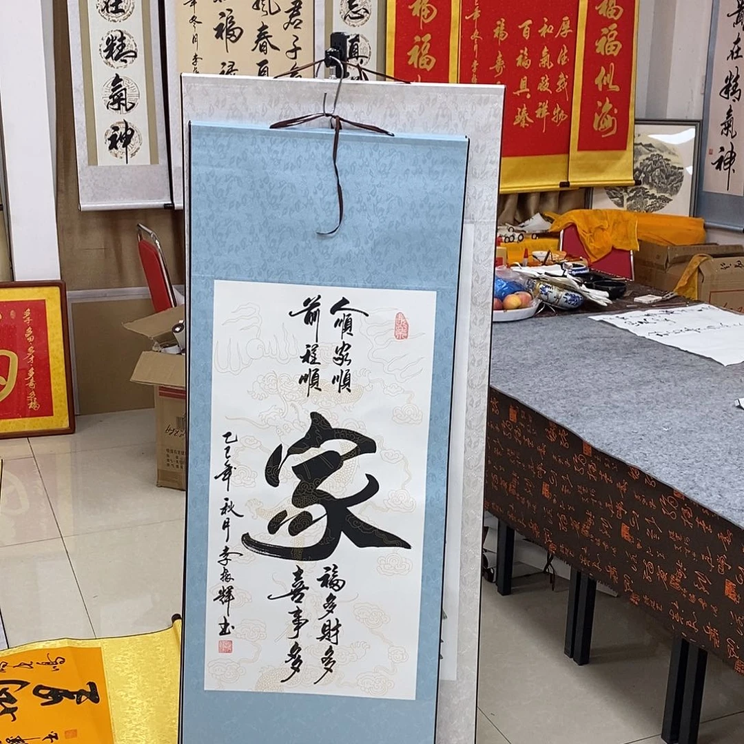 书法书法作品参加